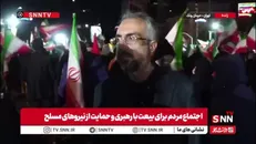معاون آموزشی و پژوهشی سازمان نظام پزشکی در گفتگو با SNNTV: جامعه پزشکی هم مانند سایر مردم در میدان حضور دارند