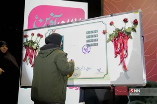 ۳۴۲۳۴