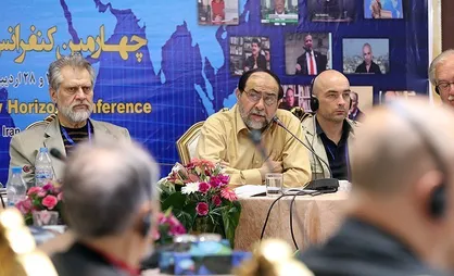 ششمین کنفرانس بین&zwnj;المللی افق نو آغاز به کار کرد