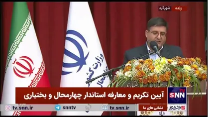 استاندار چهارمحال و بختیاری: حدود ده سال نیاز است تا یک جوان در استان مالک خانه ۷۵ متری شود