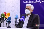 جلیلی
