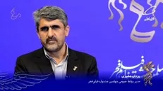 گفتگو با یزدان عشیری؛ مدیر روابط عمومی جشنواره فجر