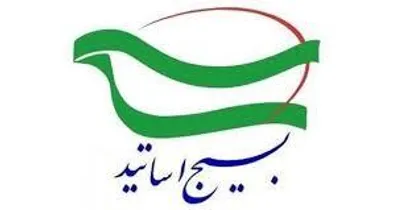 دختر ایرانی در گام دوم انقلاب پیشگام تمدن نوین اسلامی است