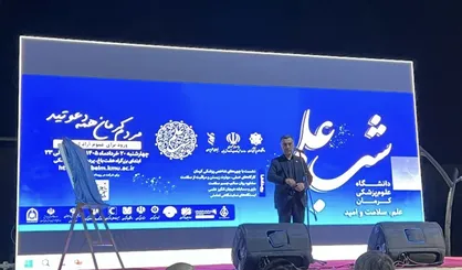 رویداد شب علم در دانشگاه علوم پزشکی کرمان برگزار شد/ استقبال بی نظیر مردم بزرگترین استان کشور از یک رویداد علمی+عکس