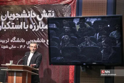 نشست " نقش دانشجویان در مبارزه با استکبار " در دانشگاه تربیت رجایی