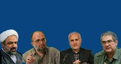اعلام موجودیت جبهه &laquo;مقاومت و عدالت برای مردم&raquo;