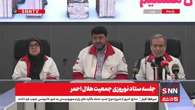 عراقچی: به هلال احمری ها غبطه می‌خورم/ مهاجرانی: بودن در کنار اعضای هلال احمر باعث افتخار من است+فیلم