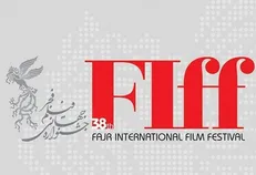 سی‌و‌هشتمین جشنواره جهانی فیلم فجر به سال ۱۴۰۰ موکول شد