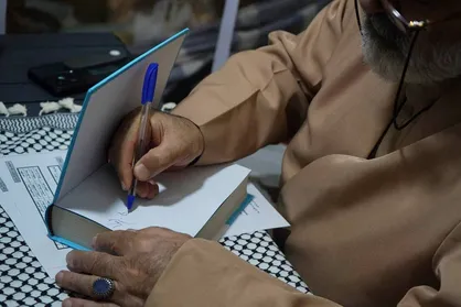 پاسخی به دیرینه&zwnj;ترین پرسش انسان: کتاب &laquo;من کیستم؟&raquo; اثر استاد شجاعی رونمایی می&zwnj;شود