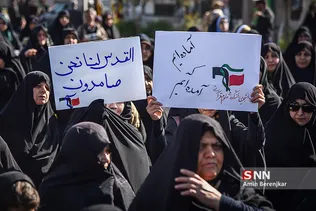 راهپیمایی