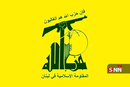 بیانیه حزب&zwnj;الله در محکومیت توقیف کشتی &laquo;مادلین&raquo; توسط رژیم صهیونیستی: جنایت آشکار و نقض فاحش قوانین بین&zwnj;المللی