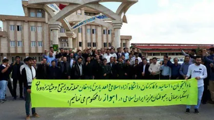 دانشگاهیان دانشگاه آزاد پارس&zwnj;آباد در محکومیت اقدام تروریستی اهواز تجمع کردند