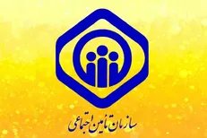 رضایت بالای ۸۰ درصدی بیماران از عملکرد پزشکان و پرستاران تامین اجتماعی