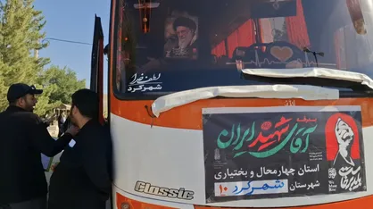 اعزام ۳۰ اتوبوس از شهرکرد به سمت تهران جهت شرکت در تشییع رهبر شهید
