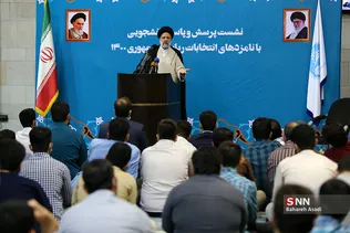 دیدار آیت‌الله رئیسی با دانشجویان در دانشگاه تهران 