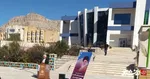تجمع ایلام