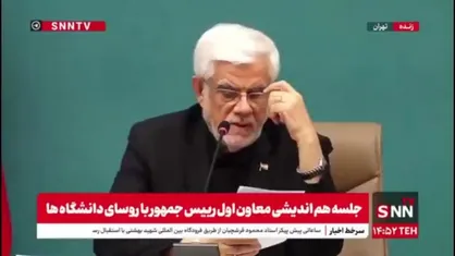 عارف: اینکه دانشگاه بی&zwnj;صدا و آرام باشد هنر نیست/ دانشگاه باید رشد سیاسی پیدا بکند