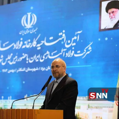 افتتاح کارخانه فولادسازی ۲ استان یزد