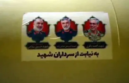 تصاویر شلیک موشک&zwnj;های سوخت جامد و مایع دوربرد قدر و عماد و خیبر شکن به سمت اهداف امریکایی در منطقه در پاسخ به تعرض بامداد امروز