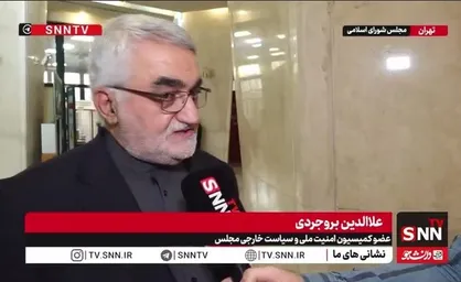 بروجردی: جزایر سه گانه بخش جدایی&zwnj;ناپذیر از تمامیت ارضی ایران&zwnj;است/ اروپایی&zwnj;ها استقلال سیاسی ندارند