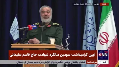 سردار فدوی: ما در دهه ۹۰، هزاران کیلومتر جلوتر از مرز&zwnj;های خود با آمریکایی&zwnj;ها جنگیدیم