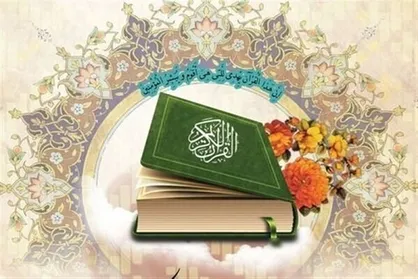 محکومیت جسارت به ساحت نورانی قرآن کریم/ سازمان&zwnj;های بین&zwnj;المللی برخورد کنند