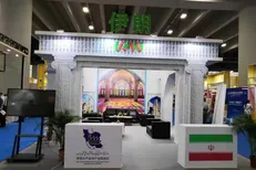 برگزاری پاویون سازمان صنایع کوچک و شهرک‌های صنعتی ایران
