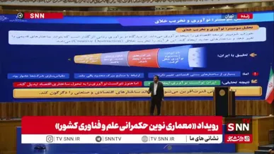 افشین: بنیاد ملی نخبگان باید از فناوری های جدید حمایت کند