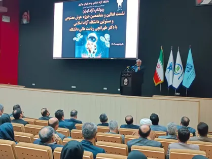هوش مصنوعی در خدمت توسعه یا ابزار سلطه/ دانشگاه&zwnj;ها چه نقشی دارند؟