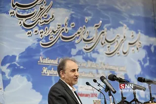 آیین افتتاحیه همایش ملی دیپلماسی آب و فرصت های هیدروپلتیک غرب آسیا