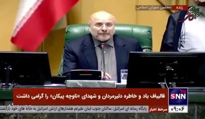 جلسه قالیباف با وزارت کشور و شورای نگهبان برای تعیین تکلیف مساله استعفای داوطلبان در انتخابات میان دوره&zwnj;ای مجلس