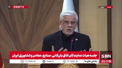 عارف: در ۵ ماه گذشته به اندازه ۵ سال از نظر فناوری&zwnj;های راهبردی جلو افتادیم؛ آثار این مساله در جنگ رمضان نمایان شد