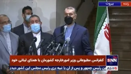 امیرعبداللهیان: ما یک کشور میشناسیم آن هم فلسطین است و پایتخت آن قدس است