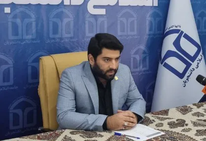برگزاری بیست و پنجمین کنگره اتحادیه جامعه اسلامی دانشجویان از ۱۱ تا ۱۳ شهریور در دانشگاه فردوسی مشهد