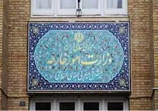 احضار سفیر کنیا در تهران به وزارت خارجه/ سفیر ایران برای مشورت به تهران فراخوانده شد