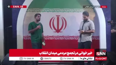 سندی دیگر برای گزافه گویی های ترامپ
