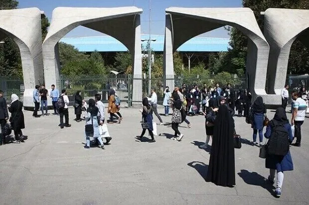 مهمانی و انتقال دانشجویان کارشناسی به دانشگاه تهران محدود شد