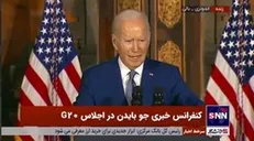 جو بایدن: ارسال امکانات دفاعی به اوکراین را ادامه خواهیم داد