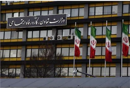 شارژ مرحله یازدهم حساب سرپرستان خانوار دارای کودک نیازمند حمایت