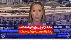 خلبان ایرانی برای کار با جنگنده پیشرفت روس آموزش دیده اند.