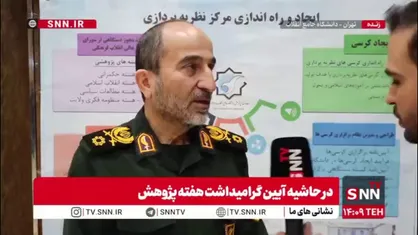 معاون علمی ستادکل نیروهای مسلح: علت اینکه دشمن دانشمندان ما را به شهادت رساند اثربخشی آنها در مسائل کشور بود