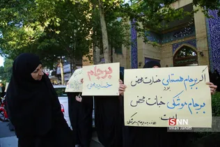 تجمع اعتراض آمیز دانشجویان مشهد به سیاست های وزارت امور خارجه 