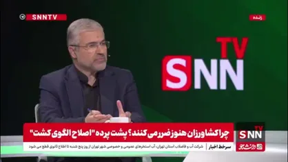 فلسفی: بودجه مورد نیاز برای اجرای الگوی کشت در دستور کار قرار نگرفته است