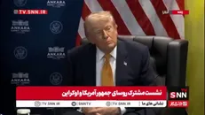 اظهارات واهی و مضحک ترامپ:اجازه ندادم تأسیسات نفتی ایران را هدف قرار دهند، زیرا شاید روزی به آنجا برویم و آن را تصرف کنیم!