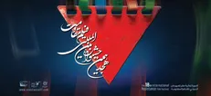 نامزد‌های نهایی بخش‌های مختلف هجدهمین جشنواره بین‌المللی فیلم مقاومت اعلام شدند