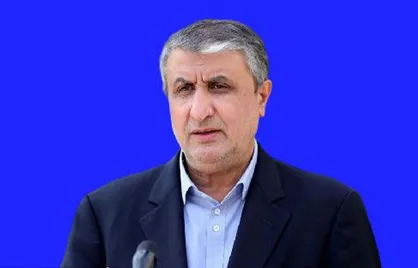 توضیحات رئیس سازمان انرژی اتمی ایران درباره دستاورد جدید متخصصان صنعت هسته&zwnj;ای