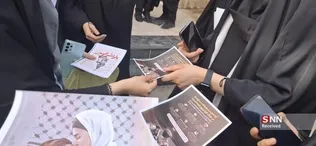 فلسطین