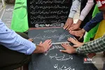 پیاده‌روی الی بیت المقدس