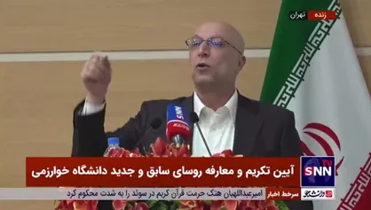 وزیر علوم: بعضی&zwnj;ها نمی&zwnj;توانند ببینند که یک دانشگاه چند متر زمین خالی دارد