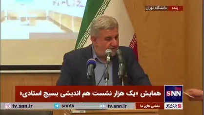 مردانی: دومین همایش &laquo;الگوی سوم زن مسلمان&raquo; ۲۸ بهمن برگزار می&zwnj;شود
